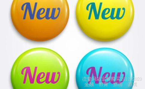 
鸡蛋有股票吗？
