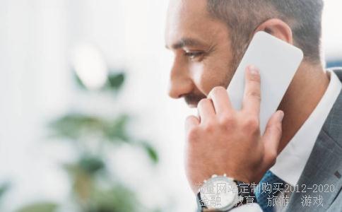 华荣集团 做销售,怎么样?