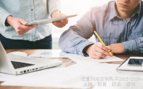 腾讯的四大网络平台分别是什么？