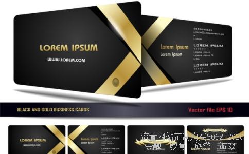 报喜鸟股票增发