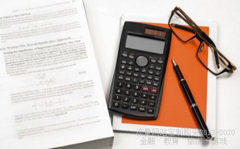 基金业绩排名的主要指标有哪些?