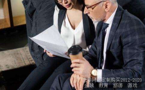 
外汇收支业务确认书到哪里下载?
