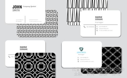 沪深300股票有哪些