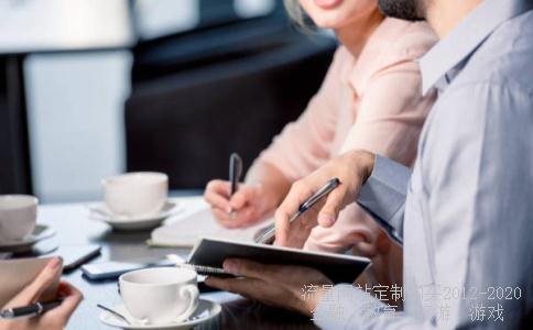 房屋维修基金什么时候交,是在银行贷款之前交吗