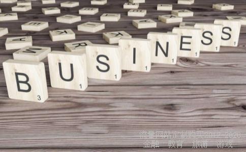 今天城投控股为何停牌