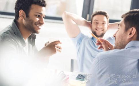 易通货理财是不是骗子呀!