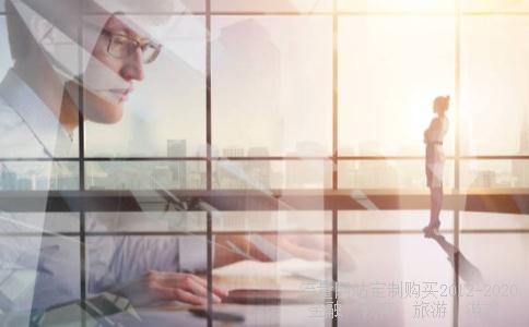 招商先锋基金怎样赎回