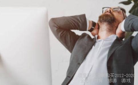 春秋航空股票什么时间正式上市交易?