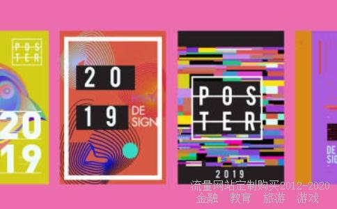 财务分析的基本程序