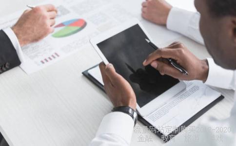 
山东英科医疗制品有限公司的待遇怎么样
