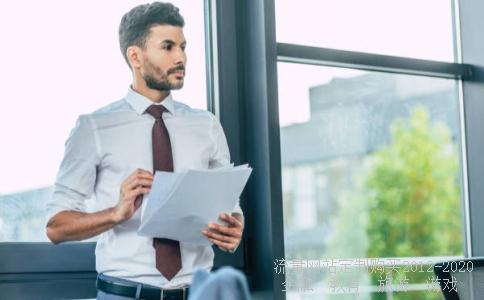 叩富炒股app怎么用?