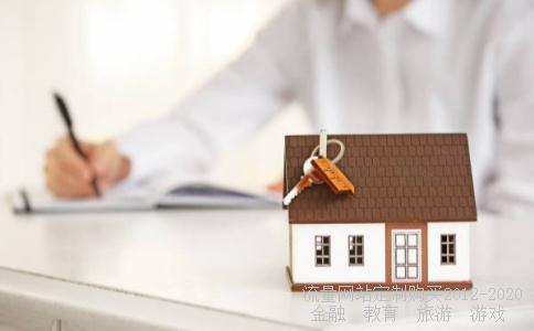 建信恒久基金最新净值是多少?