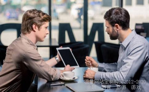 我的山西大智慧为什么不能用