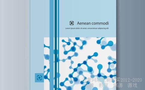 股票东北制药好吗