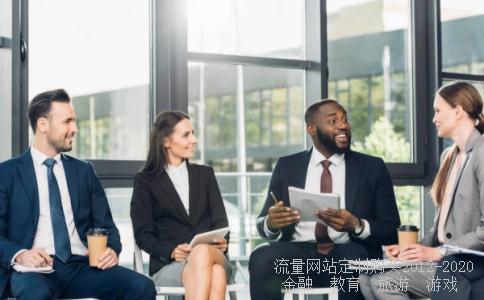 
万向集团有多少支股票
