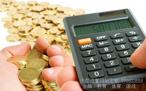 （我手上有五千想在国庆节之后在建行买点基金不知买什么基金...）基金110005图