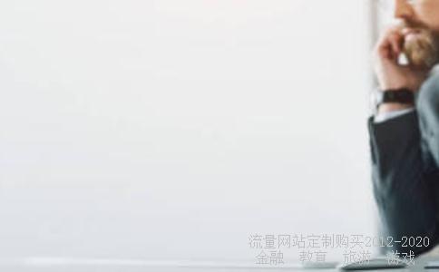 福星股份今天有量无价说明什么?