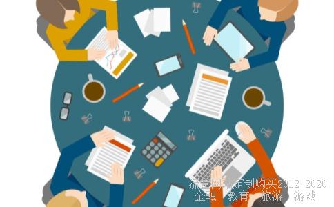 2月股指期货交割日-
本月股指期货交割日是哪一天
