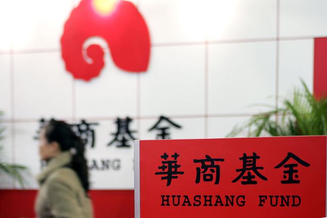 华商新能源车基金延长募集期:火热期已过,基金经理曾重仓医药股图 华商新能源车基金延长募集期:火热期已过,基金经理曾重仓医药股图