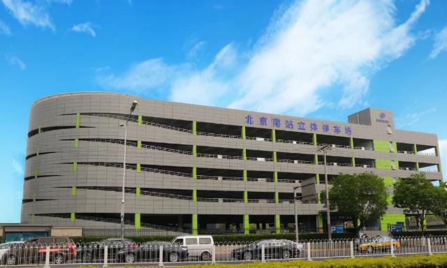 首发动态 | 首发集团完成对静态交通公司增资控股图