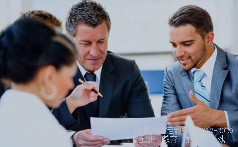 
什么是股指期货?
