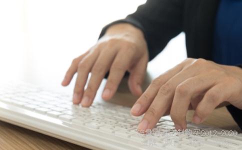 第四批国企混改有乐山电力吗?