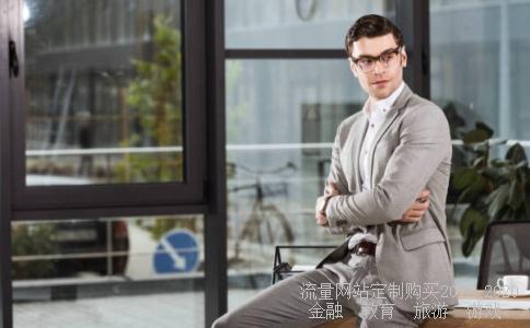 茂业商业股份有限公司介绍?