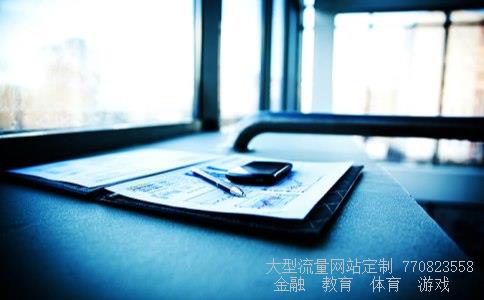 （中国哪一家银行可以做外汇买卖交易）哪里可以做外汇交易相关图