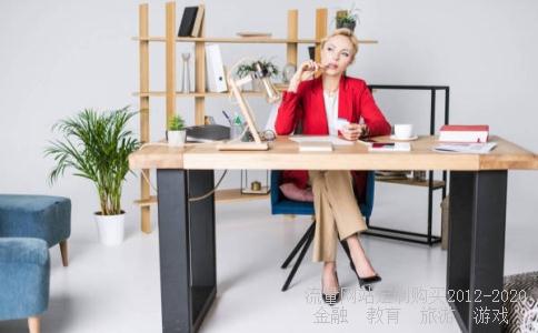 国海证券股票行情里怎样查找个股?