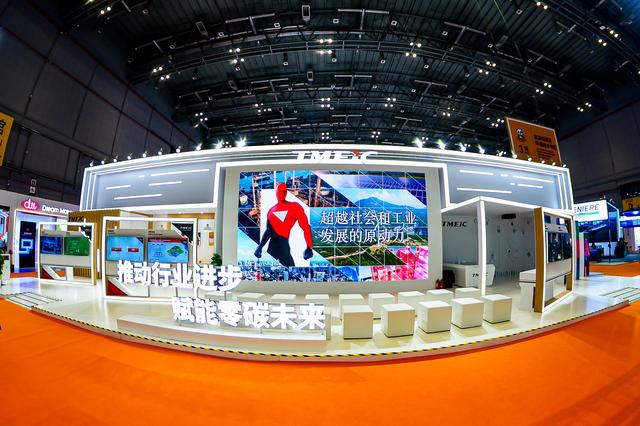 把握“中国磁力”,构筑进博纽带,TMEIC举办进博企业日活动图 把握“中国磁力”,构筑进博纽带,TMEIC举办进博企业日活动图