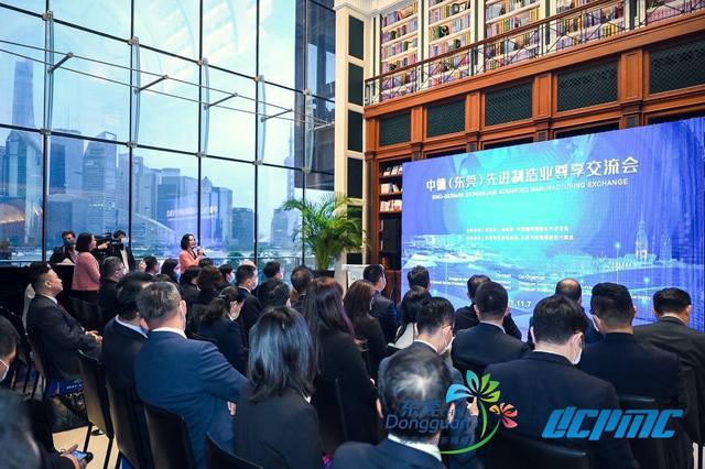 东莞赴上海举办中德先进制造业尊享交流会图 东莞赴上海举办中德先进制造业尊享交流会图