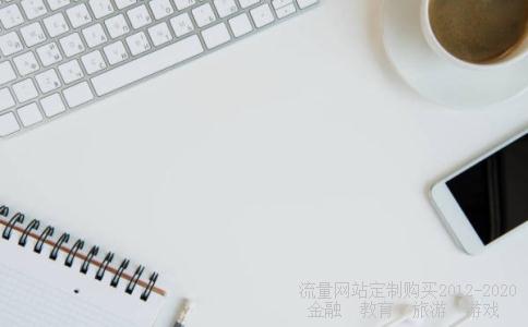 网上的外汇配资是真的吗?