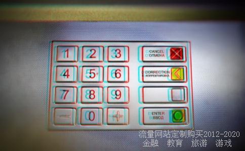 600208新湖中宝是个什么样的公司