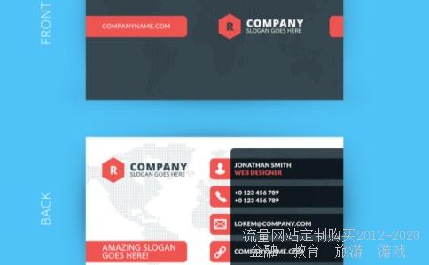 
600728佳都科技是什么股
