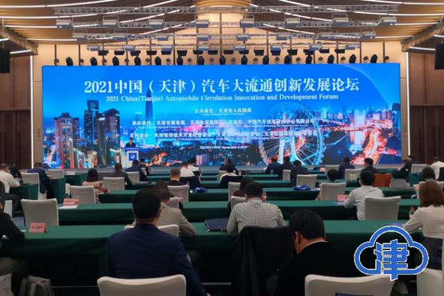 直击进博会：天津着力打造“汽车大流通中心城市”图