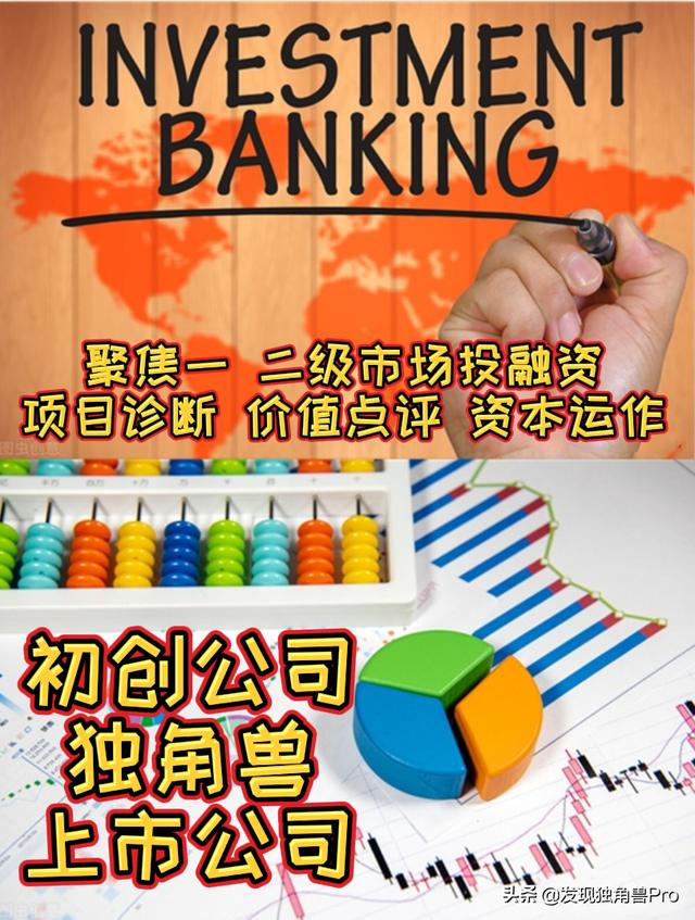 共享电动滑板公司超额募集5亿美元，计划于2022年上市｜独家图