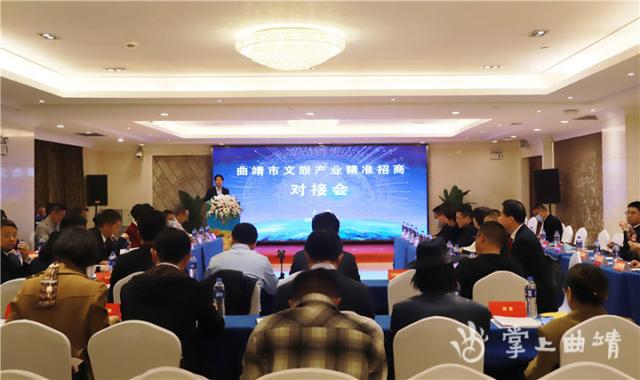 6个合作项目签约,总投资48.5亿元!曲靖市在沪召开文旅产业精准招商对接会图 6个合作项目签约,总投资48.5亿元!曲靖市在沪召开文旅产业精准招商对接会图