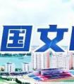 全国排名第62位！买买买，大庆人消费能力“杠杠的”
