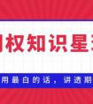 期权知识星球-期权如何选择做多波动率的策略呢？