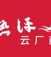 世纪互联48.29亿元，下狠心云转型，位列2020云综合排名第十六