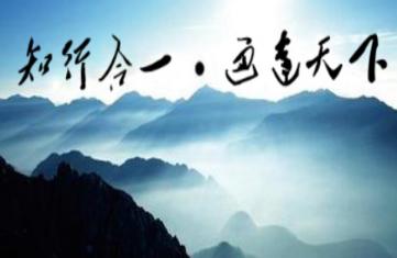 知行股份利用会博通系统实现文档档案知识一体化管理图