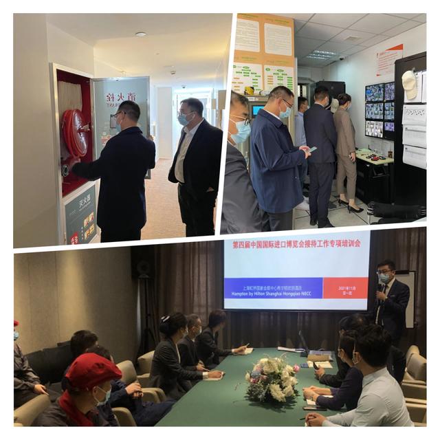 锦江酒店助力进博会，接待保障全程护航图