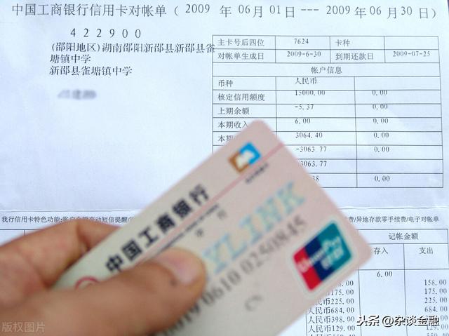 银行流水怎么打印？图