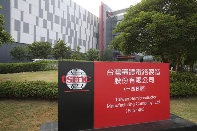 “芯”荒依旧 台积电将以两倍速度扩产图