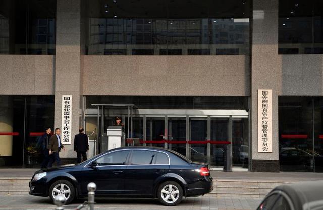 央企改革三年行动重点任务进展将迎首次考核图