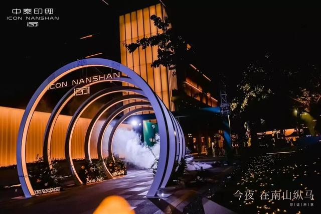 南山纵马,致敬“身赴理想,心有驰骋”的人图 南山纵马,致敬“身赴理想,心有驰骋”的人图