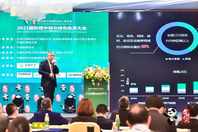 西安经开区企业携“零碳”成果亮相进博会图