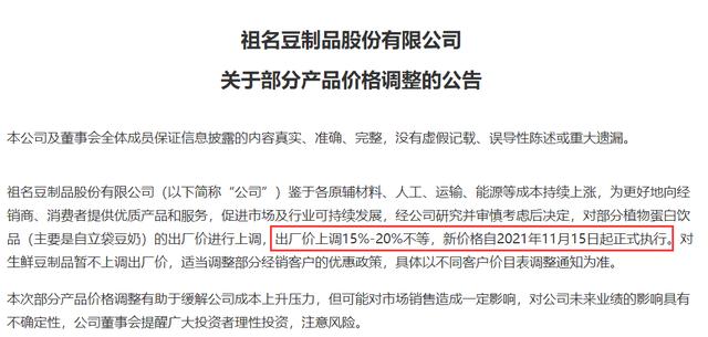 突然宣布:涨价!你可能天天喝它图 突然宣布:涨价!你可能天天喝它图