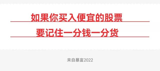 股票投资24堂必修课3:避免情绪化,事后多总结图 股票投资24堂必修课3:避免情绪化,事后多总结图