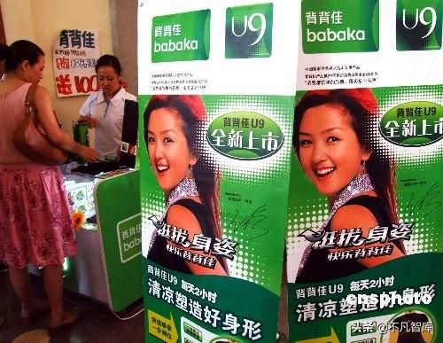 背背佳1.77亿被卖 背后老板早已盆满钵满 收割国人5次“智商税”图 背背佳1.77亿被卖 背后老板早已盆满钵满 收割国人5次“智商税”图